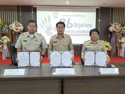 LINE_ALBUM_ประชุมสภา 30668_250630_15.jpg - เทศบาลตำบลสันป่าตอง ได้ทำบันทึกข้อตกลงความร่วมือ การป้องกันและแก้ไขปัญหายาเสพติด | https://www.sanpatong.go.th
